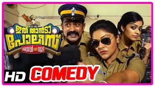 Ithu Thaanda Police Movie  Scenes  Vayya Vayya song  Asif Ali to join as police driver  Abhirami [upl. by Rapp]