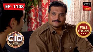 Salman Ki Kick  CID Bengali  Ep 1108  Full Episode  24 Dec 2023 [upl. by Christoforo958]