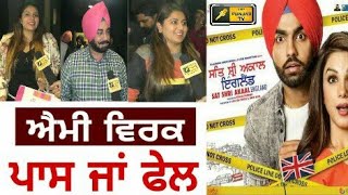 Sat Sri Akal England  Ammy Virk  Punjabi Movie Review  Public Review Filmy Fire  The Punjab TV [upl. by Alioz14]