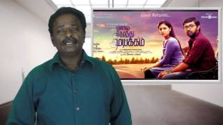 Maalai Nerathu Mayakkam Review  Selvaraghavan  Tamil Talkies [upl. by Nahtonoj]