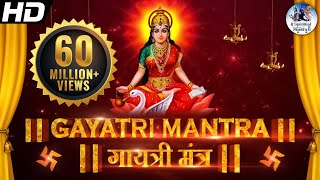 Famous Powerful Gayatri Mantra 108 Times  Om Bhur Bhuva Swaha  गायत्री मंत्र  ओम भूर भुवा स्वाहा [upl. by Nnaynaffit]