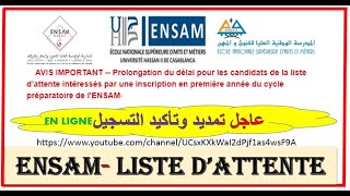 ENSAMLISTE DATTENTEinscription en ligne [upl. by Walker]