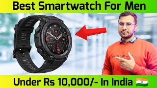 Best Smartwatch For Men Under Rs 10000  Amazfit TRex Pro Review 🔥 [upl. by Aihsekan]