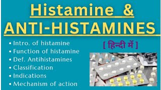 Histamine amp ANTIHISTAMINES in hindi  pharmacology of antihistamines drugs antihistamine [upl. by Ahsak471]