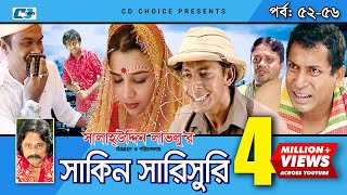 Harkipte  Episode 8690  Bangla Comedy Natok  Mosharaf Karim  Chanchal  Shamim Jaman [upl. by Steffane]