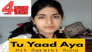 Tu Yaad Aya  Hit Saraiki Song  Latest Saraiki Songs [upl. by Amary]