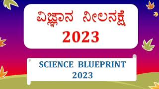 SSLC SCIENCE BLUE PRINT 2023 For kannada medium [upl. by Nagey]