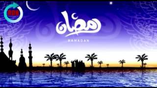 Marhab marhab ya Ramadan [upl. by Ardnoyek]