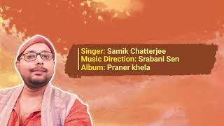 Tomay Gaan Shonabo  Samik Chatterjee Musico [upl. by Hpejsoj]