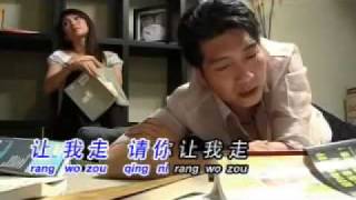 rang wo zou mp4 [upl. by Anniala]