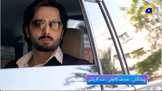 Jaan Nisar Episode 63 Promo  Tonight at 800 PM only on Har Pal Geo [upl. by Sirrap156]