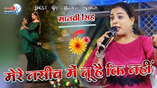 Mere Naseeb Mein Tu Hai Ki Nahi  Manvi Singh  Hindi Song  Live [upl. by Loss]