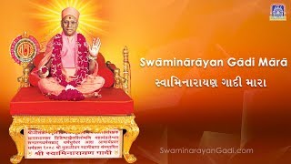 Swaminarayan Gadi Mara  Shree Vasantkumar B Patel Swaminarayan Gadi Kirtan [upl. by Merete]