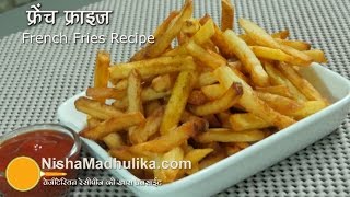 French Fries Recipe  Homemade Crispy French Fries Recipe [upl. by Eshelman163]