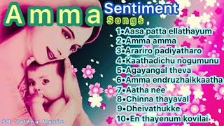 Amma Sentiment Tamil Hits Songs  அம்மா பாடல்கள் [upl. by Anigue497]