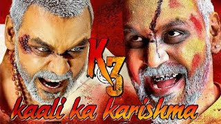 K3 Kaali Ka Karishma Full Movie Facts amp Story In Hindi  Raghava Lawrence  Oviya  Vedhika [upl. by Averyl]