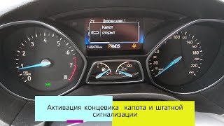 Как снять наружный пластик зеркала заднего вида Ford Focus 20072019 год [upl. by Letney]