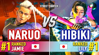 SF6 🔥 NARUO 1 Ranked Jamie vs HIBIKI 1 Ranked Lily 🔥 Street Fighter 6 High Level Gameplay [upl. by Rorke]