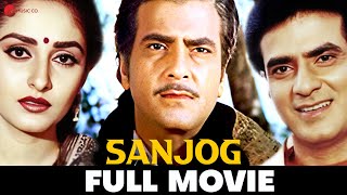 संजोग Sanjog 1985  Full Movie  Jeetendra Jaya Prada Vinod Mehra Asrani  Superhit Movie [upl. by Hnah]