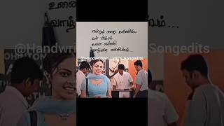 ❤️Kadhal ennum sollai 😔  Shajahan movie in a shorts ytshorts shortsfeed ytshortsfeed love [upl. by Reivax]