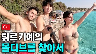 미라지와의 재회 푸니와 셋이 함께한 부산여행 ft인스타그램의 폐해  리턴즈3 🇹🇷 [upl. by Kevyn769]