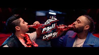 ستينج عنبه و ابو الانوار 3enba X Abo El Anwar  STING Prod Lil baba [upl. by Cassil151]