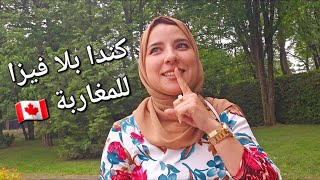 روتين شاعل🔥تغيير فراش الدار و عراضة دايزها الكلام عند صاحبتي [upl. by Akissej]