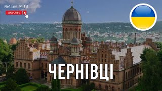 Чернівці за один день  Chernivtsi Ukraine [upl. by Pattani768]