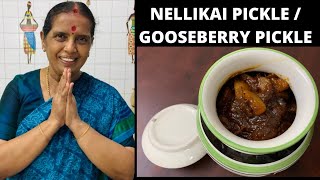 Nellikai Pickle Nellikai Oorugai recipe Gooseberry Pickle recipe by Revathy Shanmugam [upl. by Oeramed]