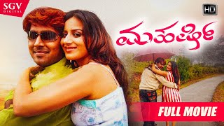 Maharshi  ಮಹರ್ಷಿ  Kannada Full Movie  Orata Prashanth  Pooja Gandhi  2008 Kannada Movie [upl. by Dagley]