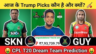 SKN vs GUY Dream11 TeamSKN vs GUY Dream11SKN vs GUY Dream11 Today Match Prediction [upl. by Sherwood]