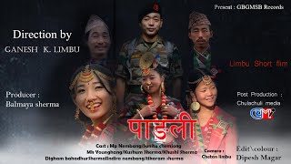 Pangli new limbu movieSunita chemjongmp subbamk limbu [upl. by Idden]