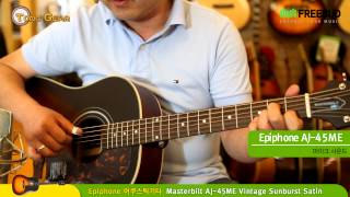 통기어 Epiphone 어쿠스틱기타 Masterbilt AJ45ME [upl. by Capone]