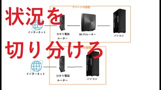 【36分】ビッグローブ光、開通！【※訂正アリ、概要欄を参照】 [upl. by Latini]