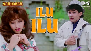 Ilu Ilu Yeh Ilu Ilu Kya Hai  Kavita Krishnamurthy Udit Narayan Sukhwinder Singh  90s Hit [upl. by Robbins64]