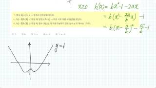 문과 도함수의 그래프와 원함수의 그래프난이도 상 [upl. by Nerad634]