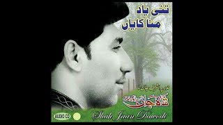 Shahjan Dawoodi New Song Dar Mulka Shote Tao [upl. by Lounge585]