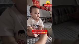 Cute baby waiting for food😅 laughmuch shortsfeed baby [upl. by Laeynad]