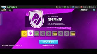 Итоги первой недели сезона Top Eleven 2024  хорошая попытка в Азарте Тиража [upl. by Alica]