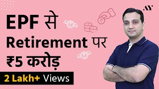 EPF Balance  Retirement  Calculator Hindi [upl. by Aneerhs]