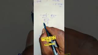 भाई बहन बताने का जादू😱  Math magic trick  गणित का जादू  Ravi Sir RK RAVI VLOG 07।mathskhansir😱 [upl. by Unni751]