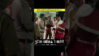 Police वालो ने Army वालें को मारा 🤨 armypolice news police army crpf shortsfeed airforce [upl. by Yole]