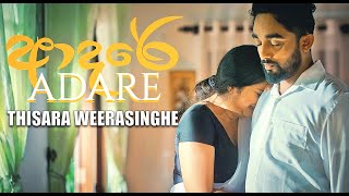 Adare Official Music Video  thisaraweerasinghe [upl. by Ailaroc648]