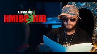 Ali Ssamid  HMIDO DIIB Official Music Video [upl. by Orual467]