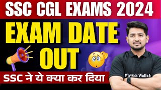 SSC CGL EXAM DATE 2024  SSC CGL EXAM DATE OUT  SSC CGL TIER 1 EXAM DATE 2024  SSC CGL 2024 [upl. by Aneehsal813]