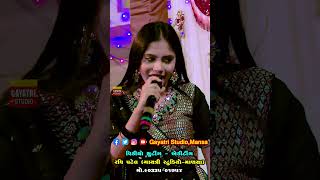 તેરે પીછે પીછે આ ગયીAlvira Mir Shorts VideoStatusReelNew Live Garba Program 2023Hindi Song [upl. by Nitsuj]