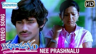 Kotha Bangaru Lokam Songs  Nee Prashnalu Video Song  Varun Sandesh  Shweta Basu Prasad  SPB [upl. by Admama]