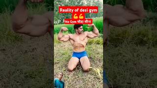 No Gym चौड़ा सीना 💪💪 shorts fitness [upl. by Euginom]