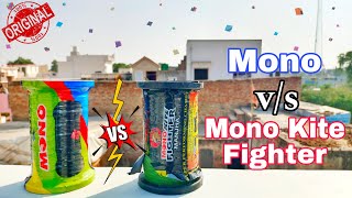 Mono vs MonoKite Fighter  Full Fun 🤣  Kite Flying 2024  best Manjha 2024  kites Flying [upl. by Beka]