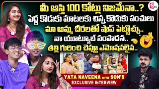 Actress Yata Naveena with Sons First Interview  Ammaku Prematho Full Episode  Naveena Vlogs [upl. by Nylessoj]